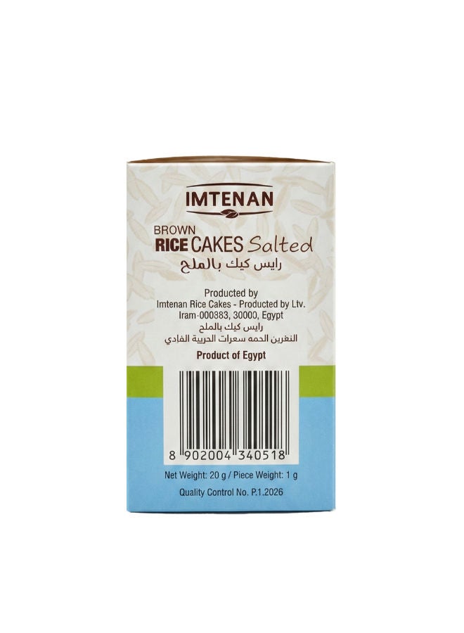 Imtenan Salted Brown Rice Cakes - 5Pcs 35g - Image 3